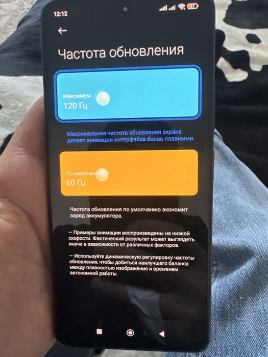 Redmi not 10 pro 256