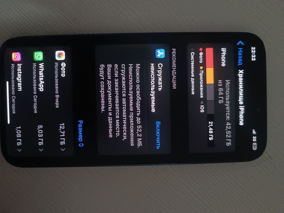 Айфон 12 сатылады 64/79