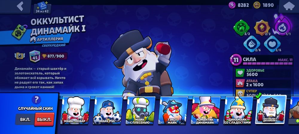 Акк бравл донат.