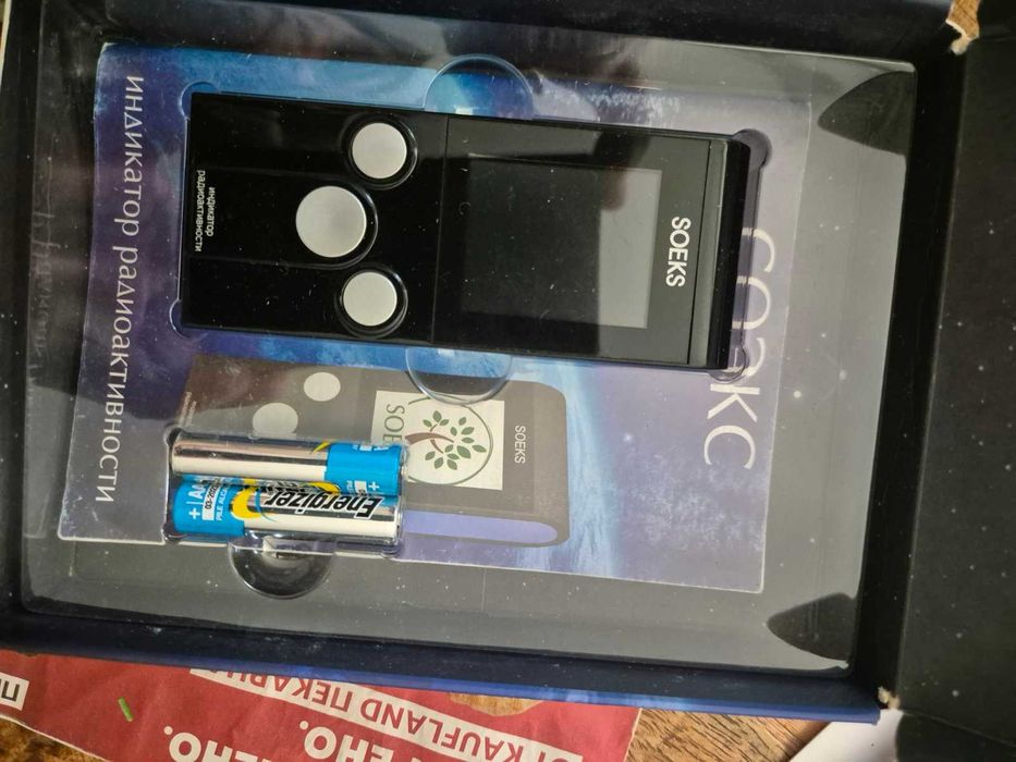 Дозиметър - измервател за наличие на радиация ,два модела