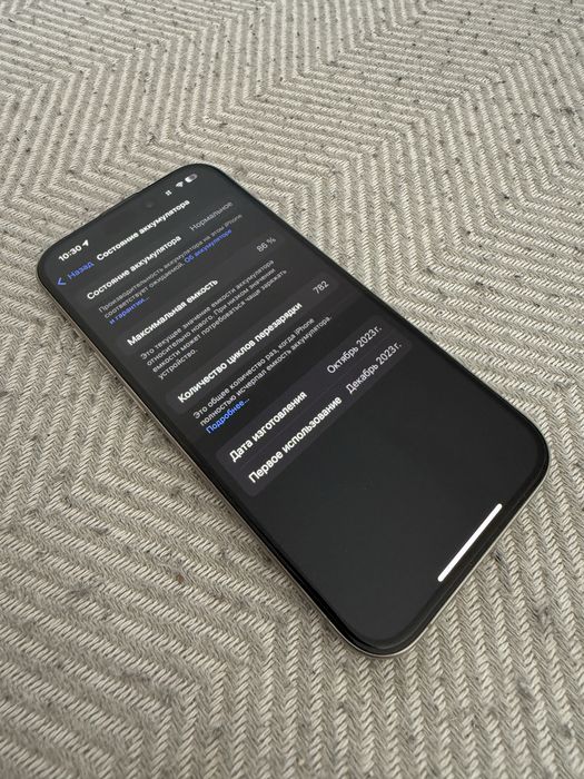 iPhone 15 Pro 256 gb