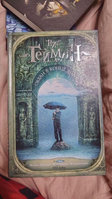 Книги классическая литература