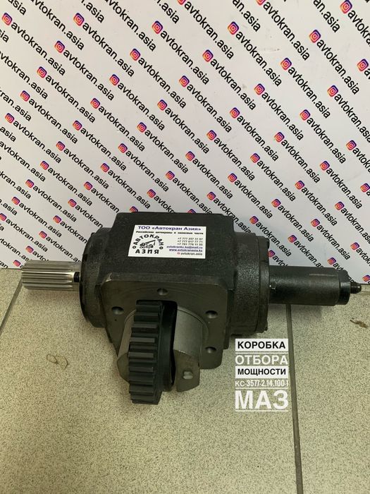 Коробка отбора мощности КОМ