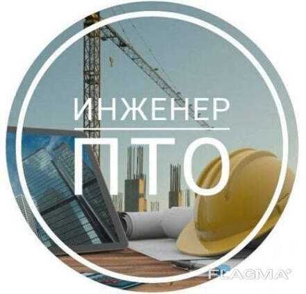 Курилиш объектларида онлайн ПТО хизматлари.