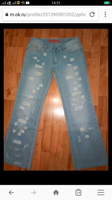Продам джинсы женские