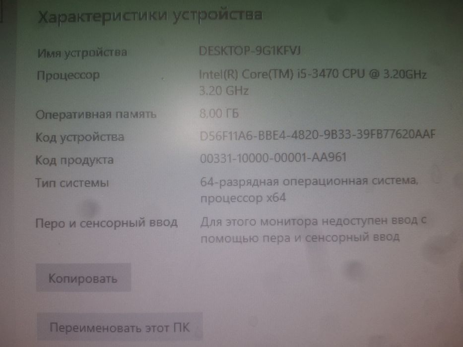 Компютер, системный блок