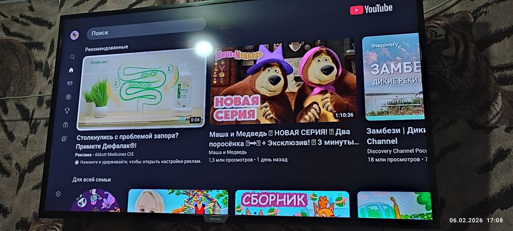 Смарт ТВ Philips