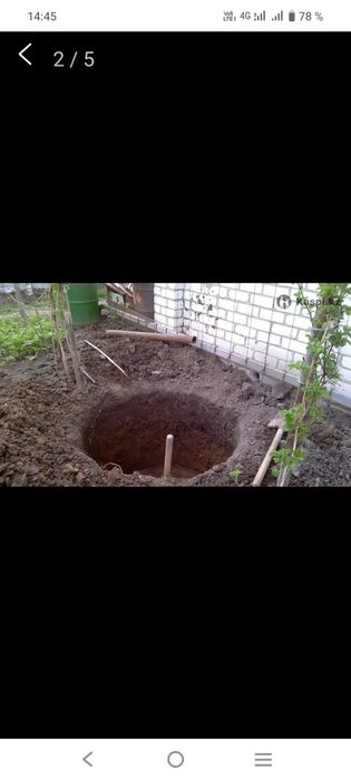Бетонные работы..демонтаж копка ям под септик и траншей.