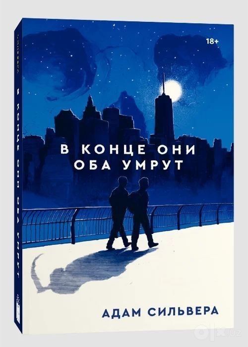 Китоб книги арзон