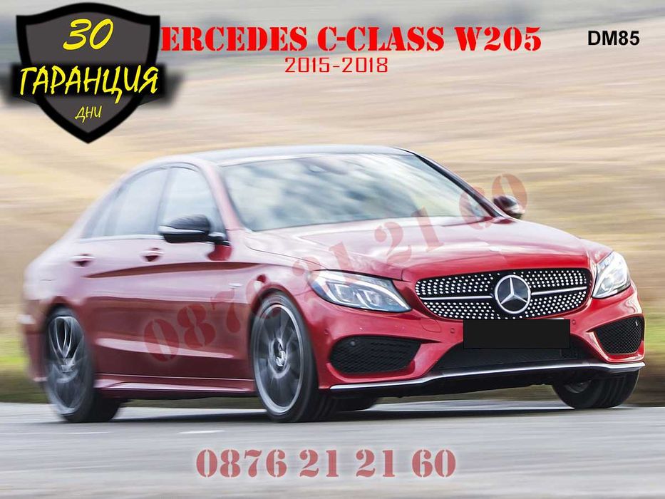 Предна Решетка Диамант Mercedes C W205 Мерцедес Ц В205 15-18