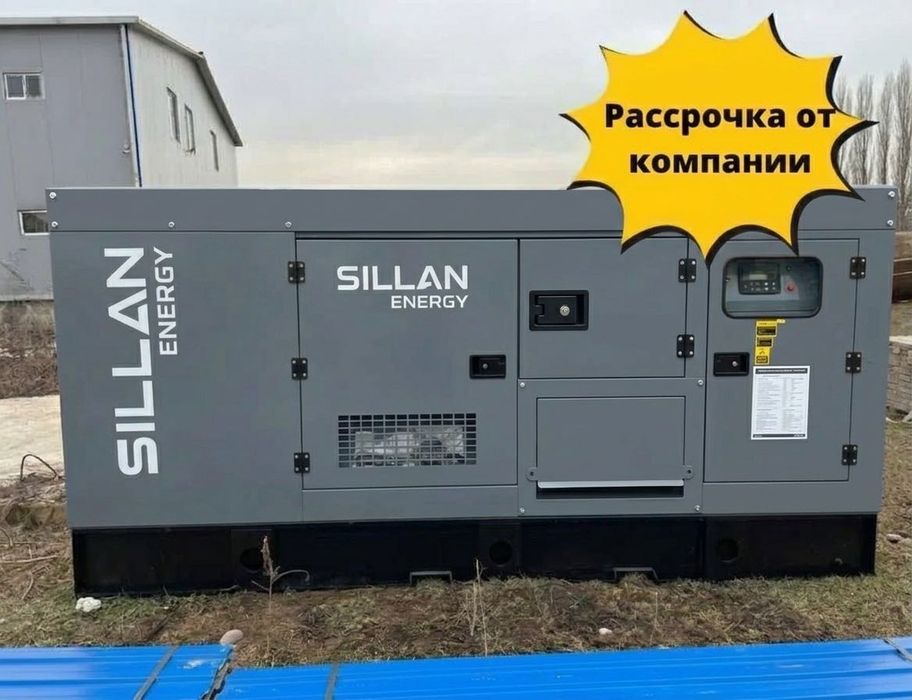Дизельные генераторы / электростанции в ассортименте! Sillan!