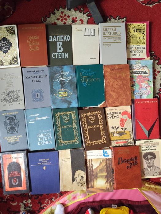 Художественная литература книги