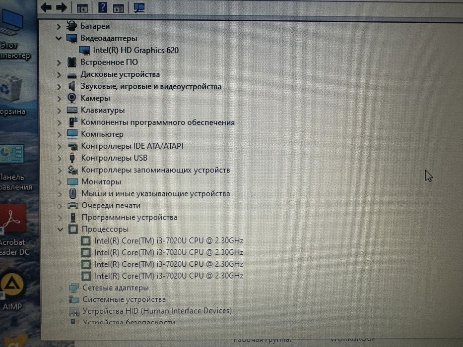 Продам Lenovo LAPTOP-Q129