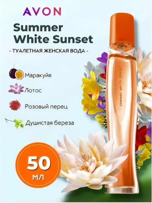 Продам косметика Эйвон
