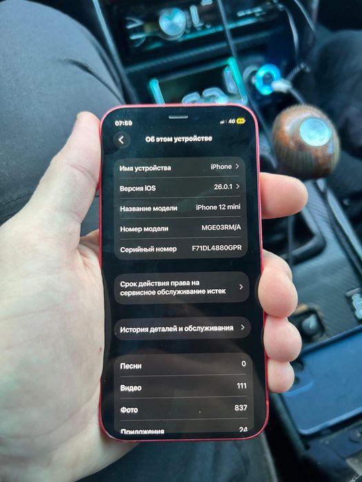 Айфон 12 мини в хорошем состояние