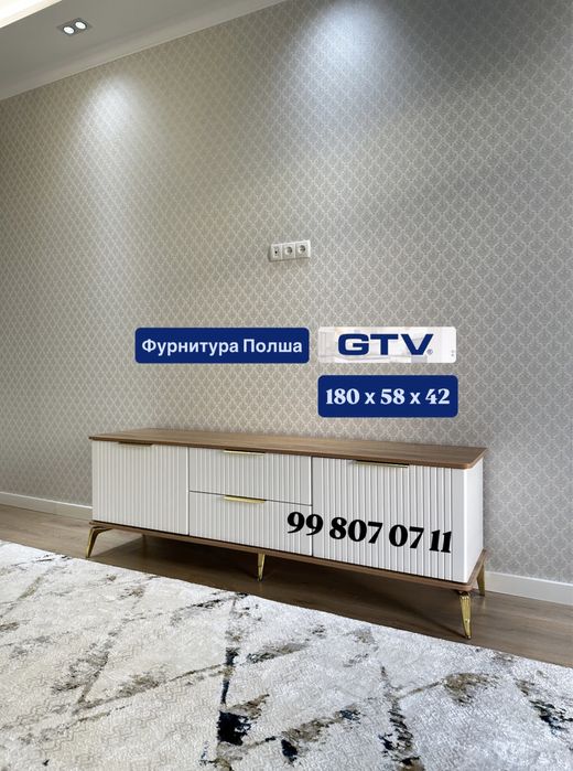 Тумба под Тв Премиум Класс