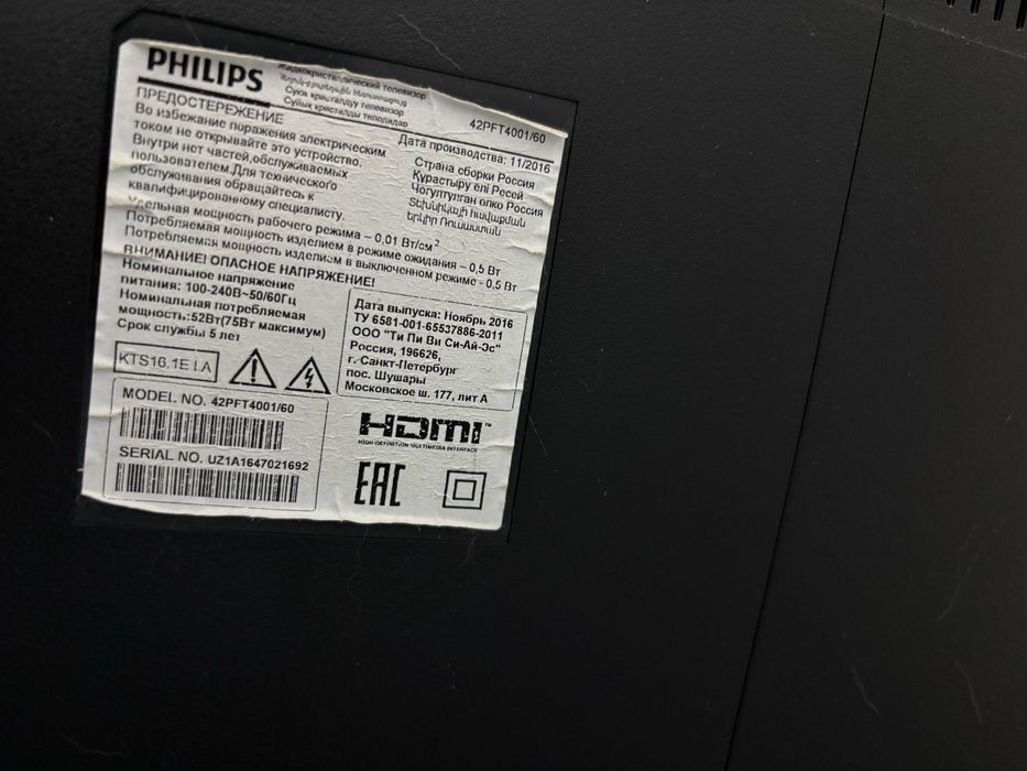 Продам бу телевизор Philips с Google Chromecast