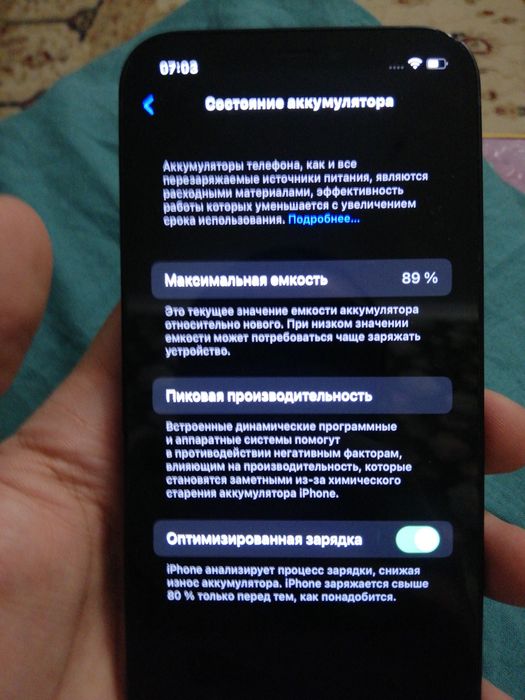 IPhone 12 64 gb в хорошем состоянии