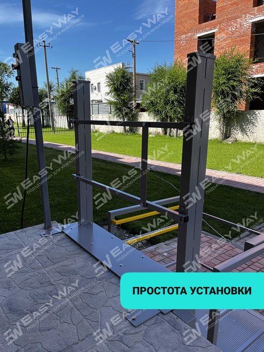 Вертикальные подъемники для инвалидов
