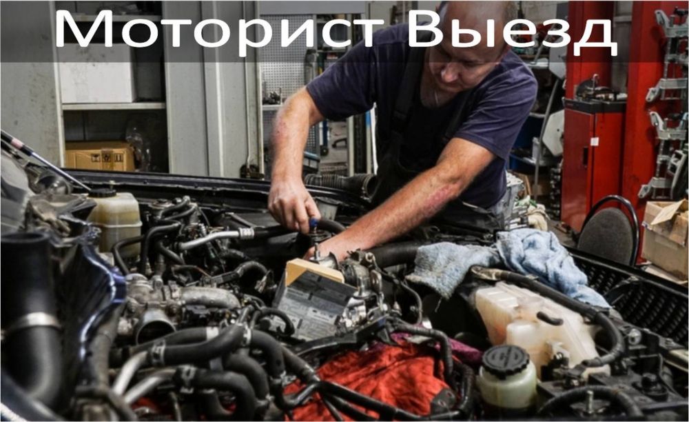 Моторист с опытом более 25 лет недорого выезд капремонт двигателя