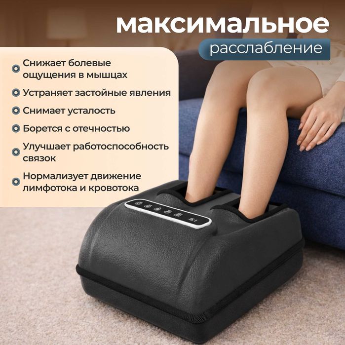 Продам Массажер Rangel