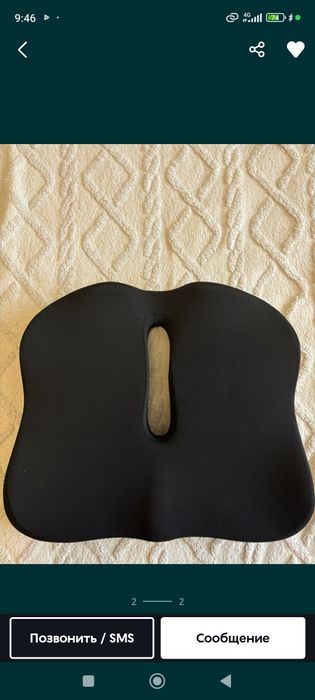 Сиденье Подушка ортопедическая