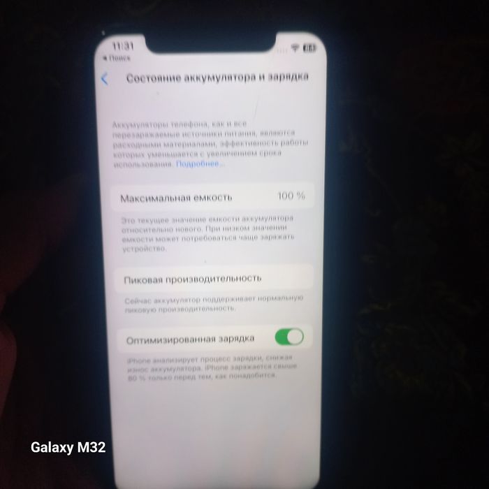 Айфон х 256 г сломиная задная част