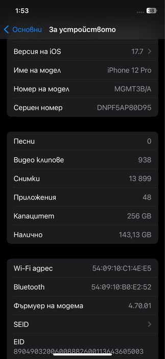 Iphone 12 Pro 256GB Pacific Blue