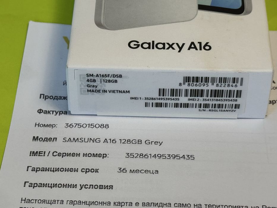 ЗАПЕЧАТАН 128GB Samsung A16 4G Гаранция Yettel 2029 г. Grey / Сив