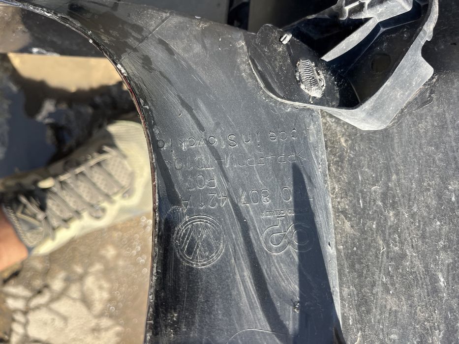 Броня VW Touareg 2018г R-line 2бр