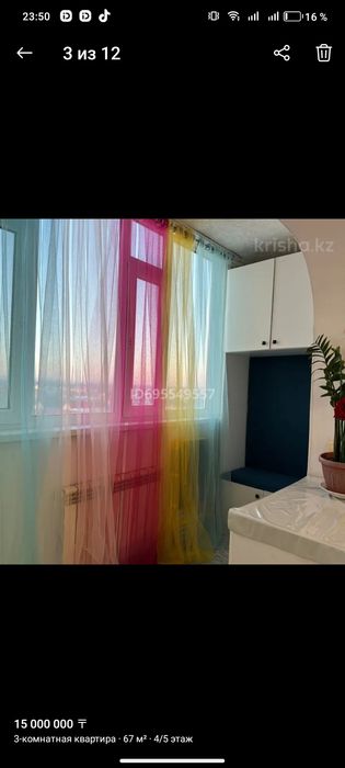 Продам квартиру гмз