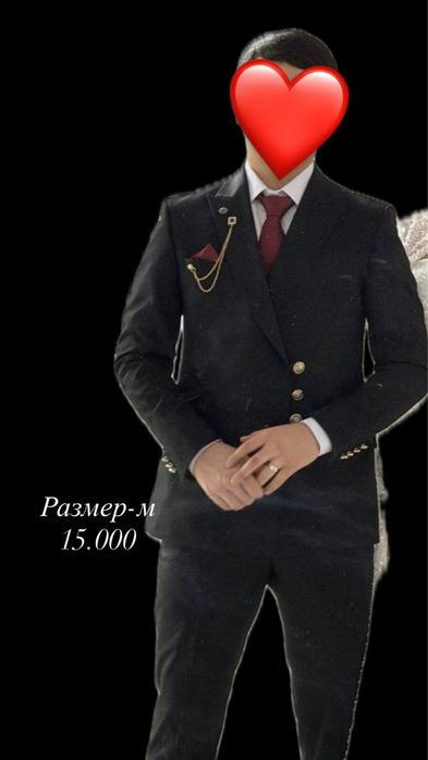 Одежда со скидкой