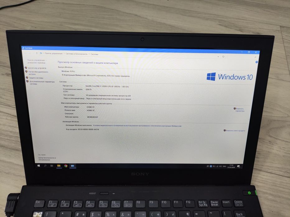 Sony Vaio Pro 11 I7 8/256Gb