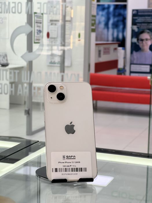 Айфон 13 128 гб 75%.-₽