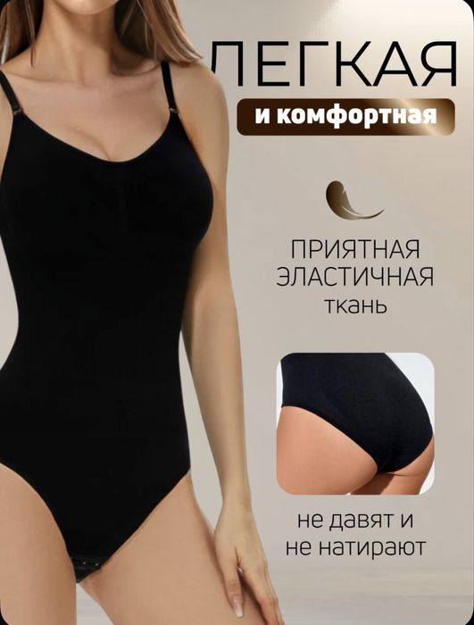 Утягивающее боди, послеоперационное, после родов