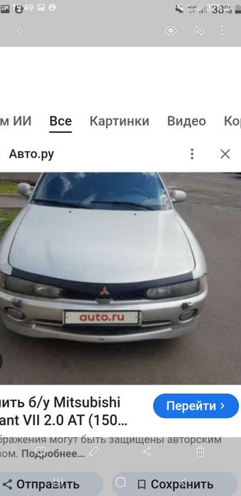 Запчасти митцубиси галант 55