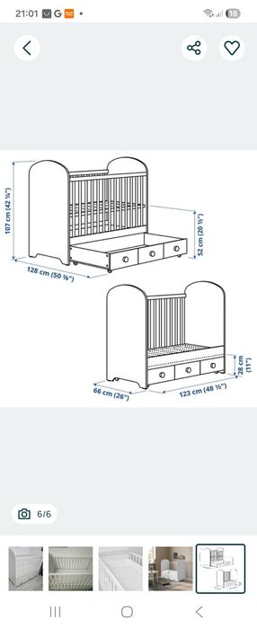 Patut copii - bebelusi  Ikea