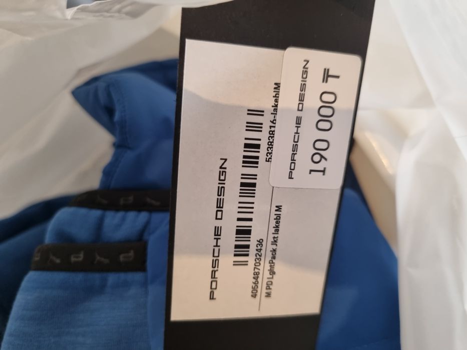 Куртка мужская Porsche Design, размер М