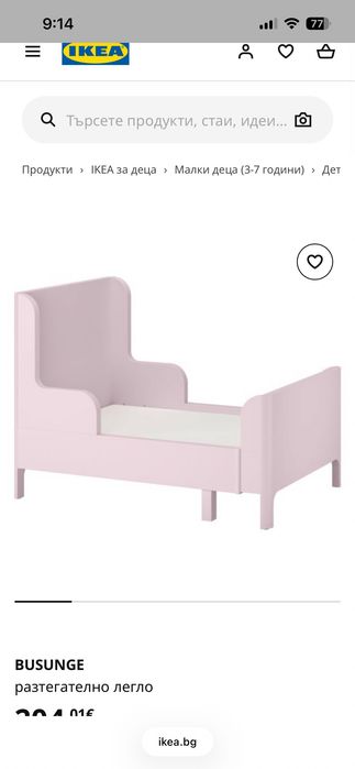 Детско легло IKEA