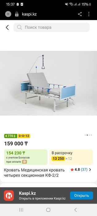 Продам памперсы и пеленки