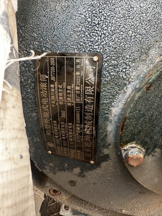 Приводной барабан для конвейера