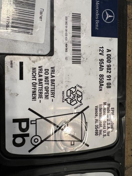 Продавам акумулатор 95Ah 850A