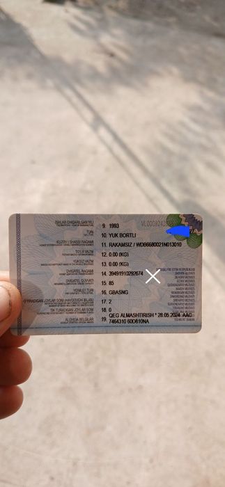 1993 пропан бор метани бор  хаолати яхшии