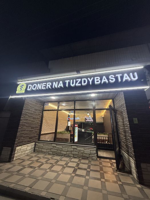Бизнес помещение на продажу