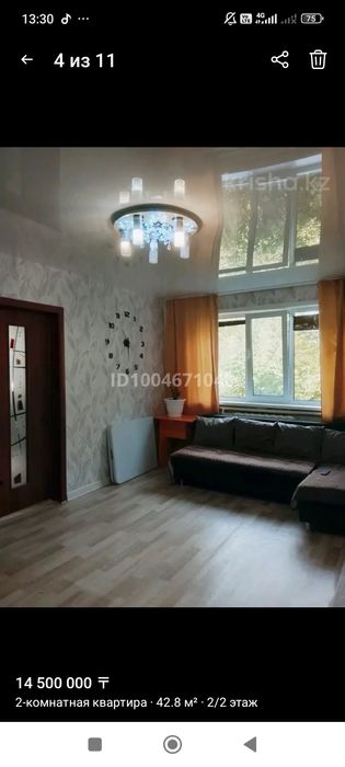 Продам 2-х комнатную квартиру