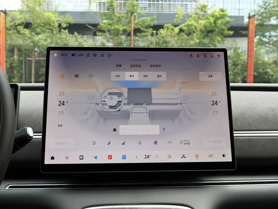 Leapmotor C11 REEV 300 LiDAR | Avtosalondan choyxona - sovg'aga!