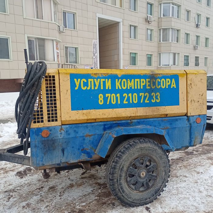 Услуги компрессоров,опытные операторы