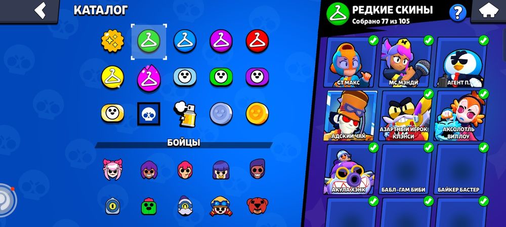 Обмен только блек раша аккаунт любой сервер