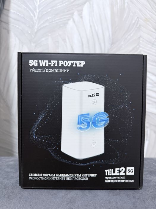 Роутер 5G ( Tele2)