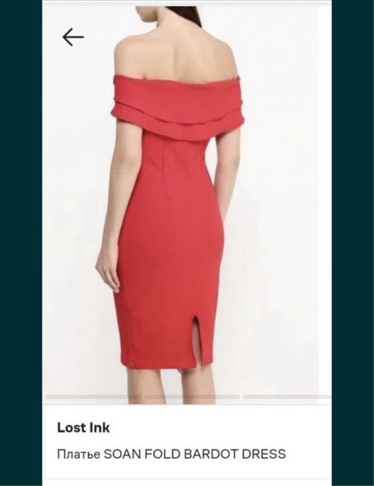 Платье вечернее коктейльное